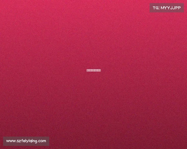 电竞膜是不是钢化膜